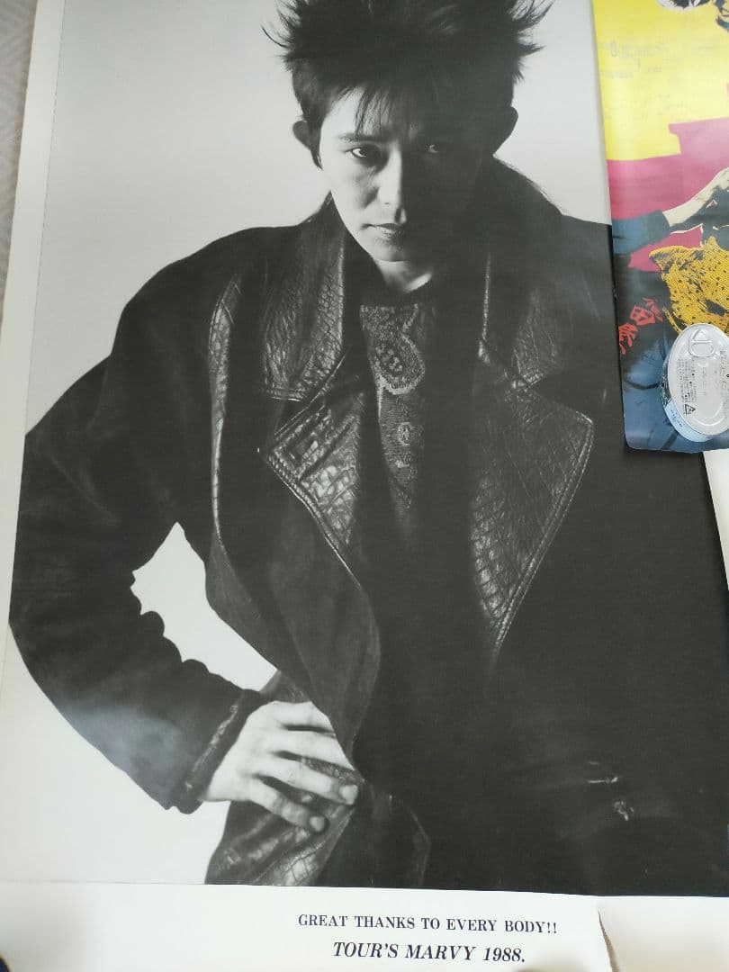 THE RC SUCCESSION 　タイマーズ　忌野清志郎　ポスターセット