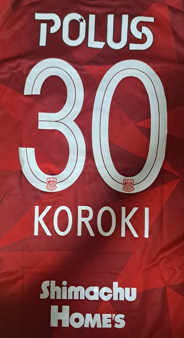 【引退試合】浦和レッズ レプリカユニフォーム 2020 興梠慎三 Ｌサイズ