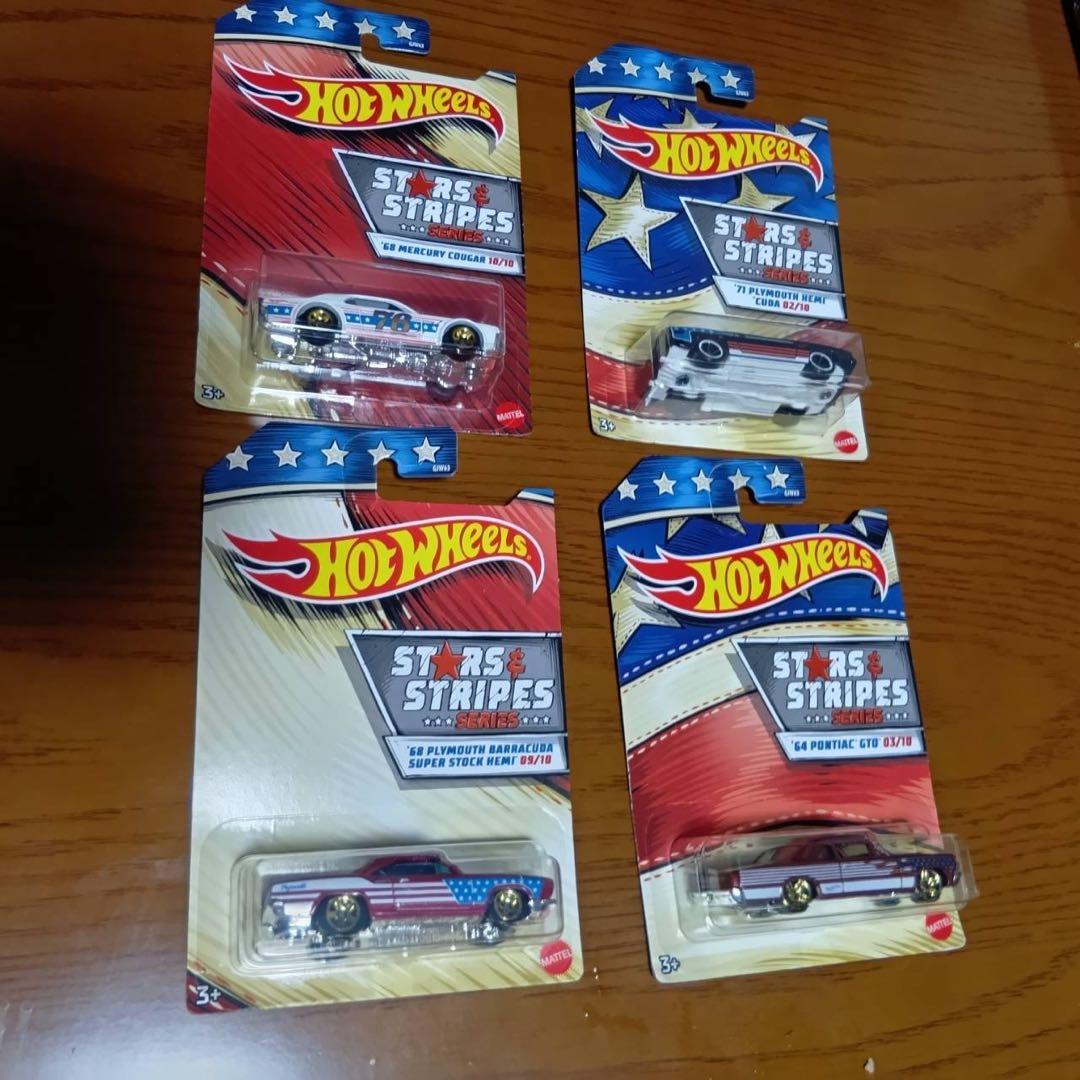 【4台】ホットウィール　スターズ& ストライプス　1/64
