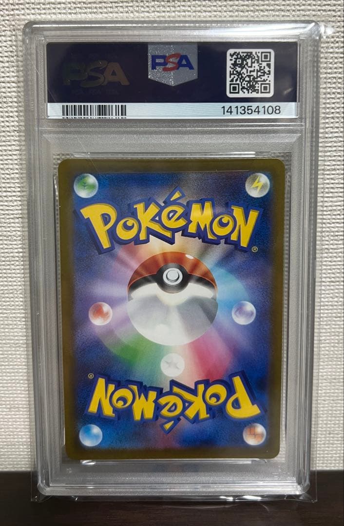 【PSA10 2連番】メガリザードンメガゲンガーex MA MEGAドリームex