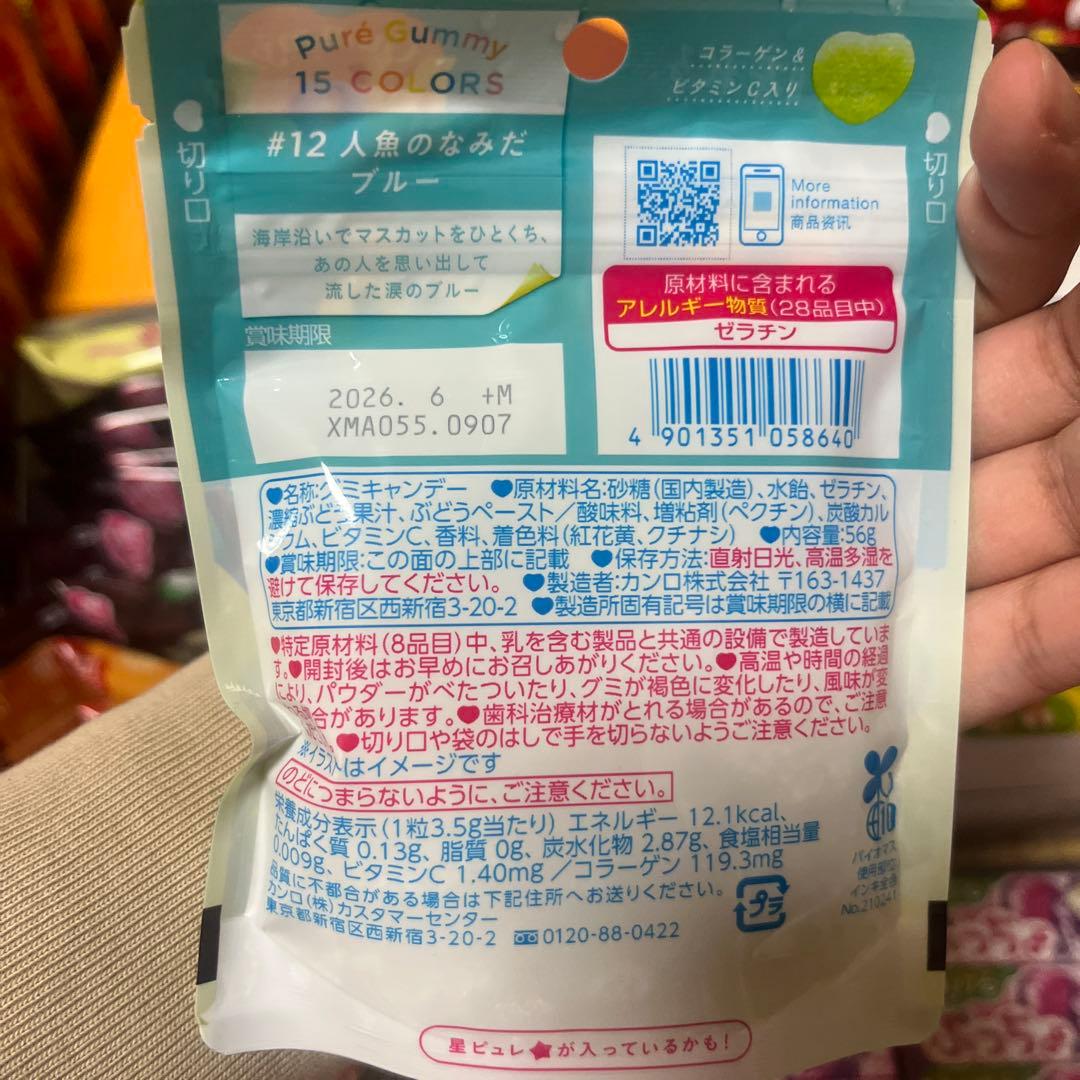 れ*☆様 アミューズメントお菓子セット