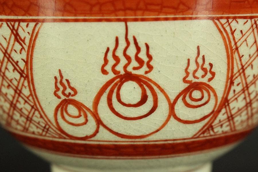 茶道具 赤絵 干支 寅 茶碗 八幡窯 木箱付(メ1384)