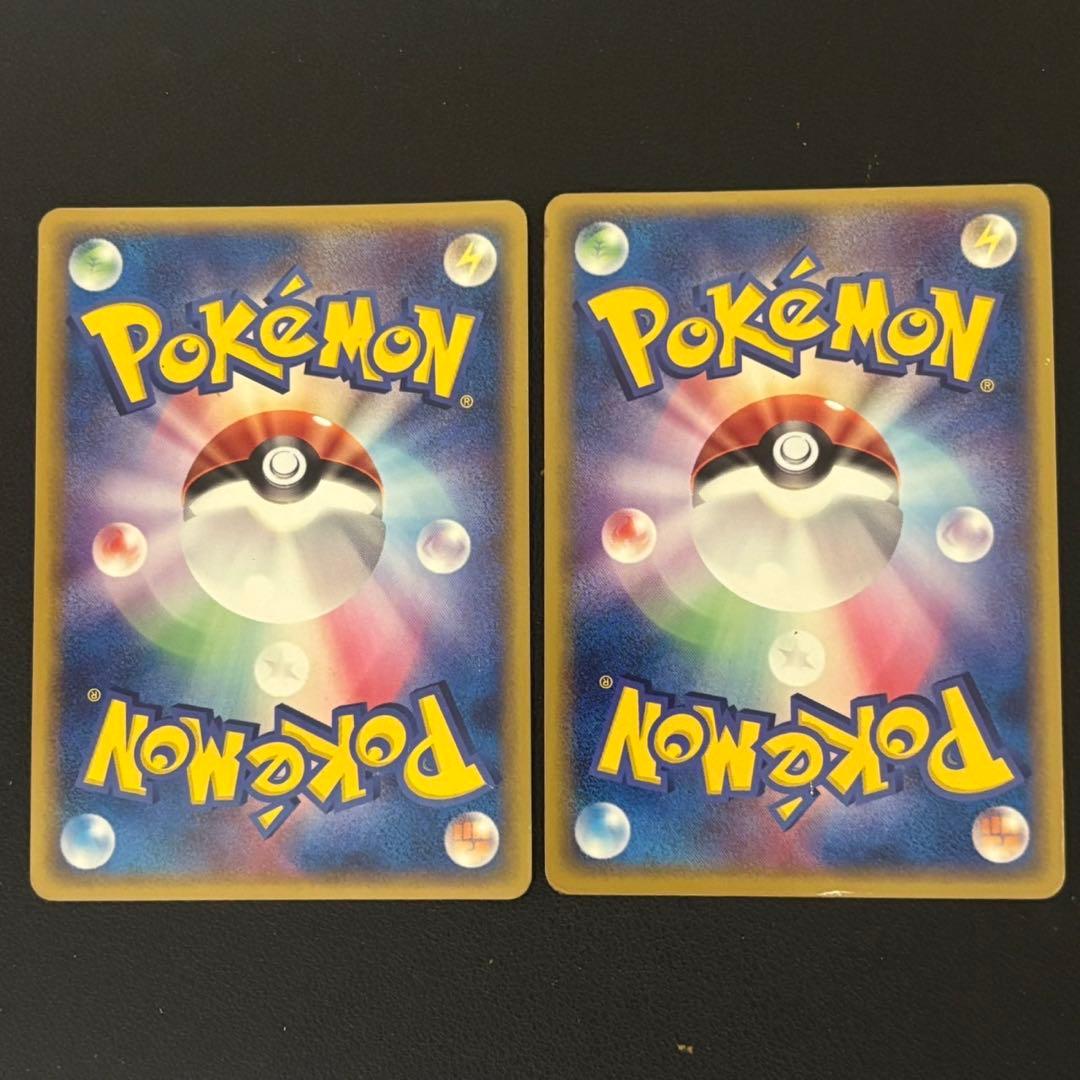 ポケモンカード　グラードン　カイオーガ　スター　ホロンの研究塔