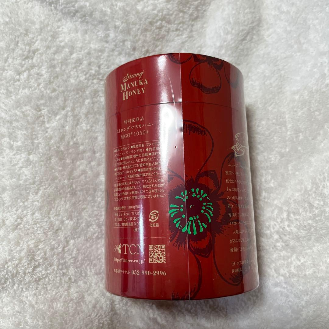 TCN ストロングマヌカハニー MGO®1050+　①