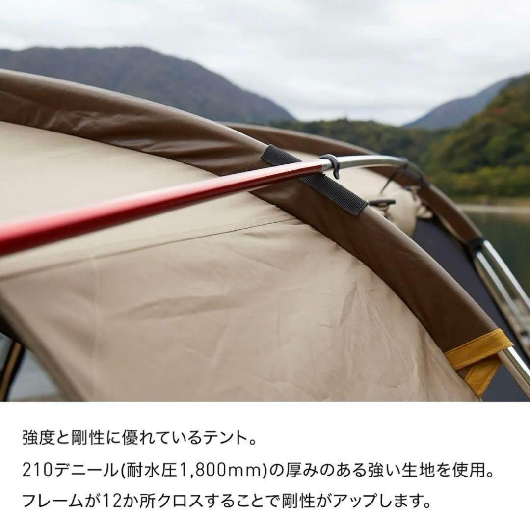 オガワ　アポロン(2788) 5人用テント　ほぼ新品