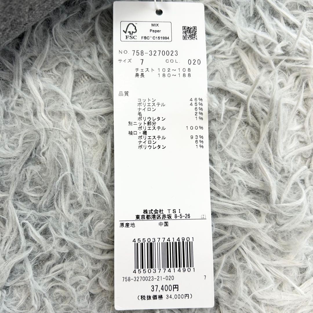 新品　マスターバニーエディション　パーカー　フーディ　プルオーバー　グレー　7