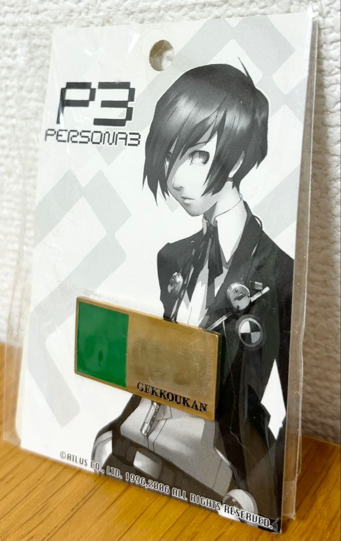 ペルソナ3 月光館学園 ピンズ 2年生 アトラス 公式 コスパティオ 当時物