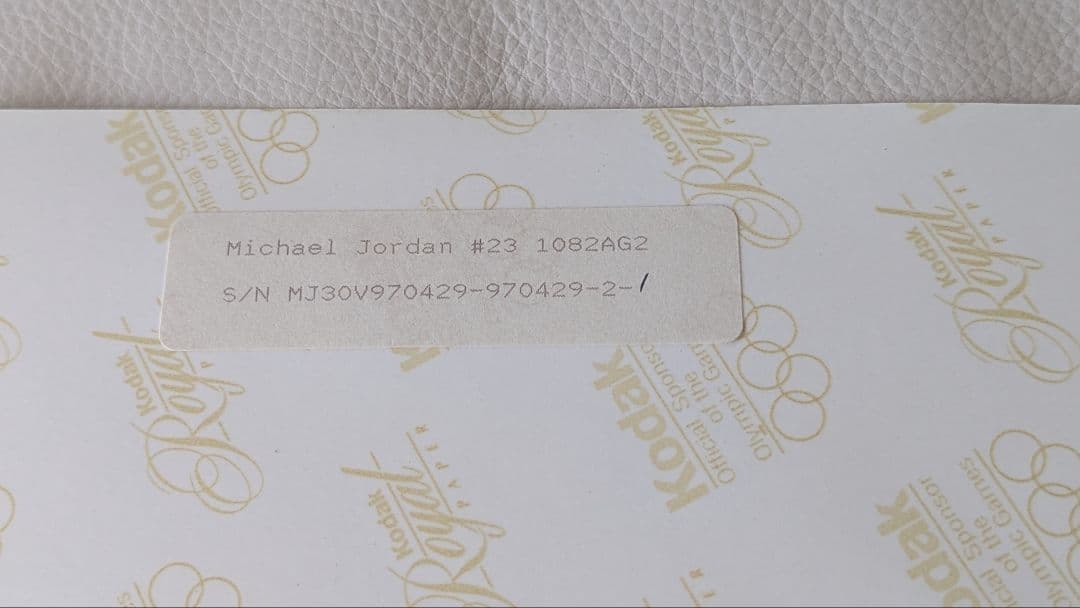 マイケル・ジョーダン 直筆サイン 8ｘ10インチ フォト 写真 フレーム付き