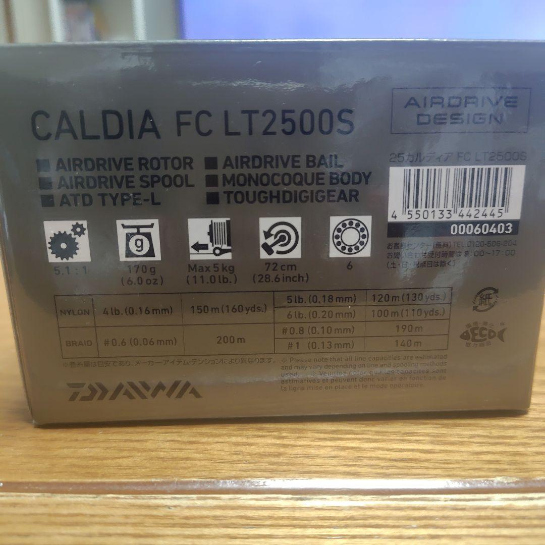 DAIWA　25CALDIA FC LT2500S