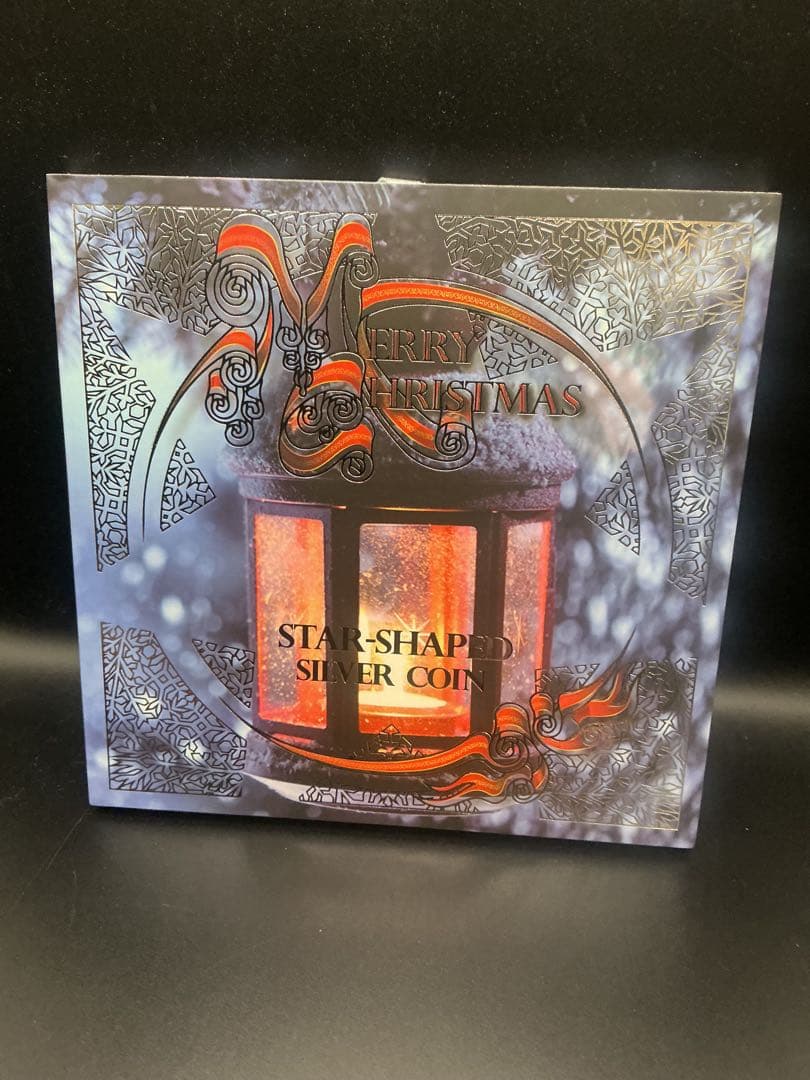 2017年　STAR SHAPED CHRISTMAS 1oz銀貨