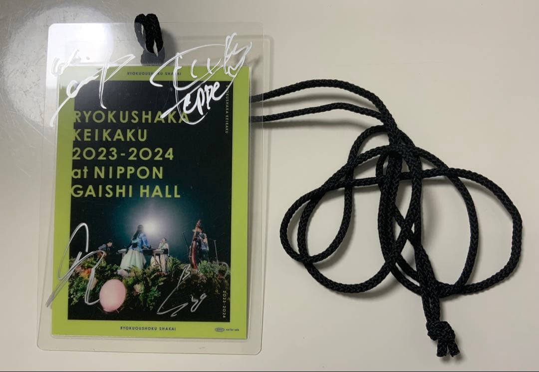 緑黄色社会　直筆サイン入り　ジャケ写　パス　カード　非売品