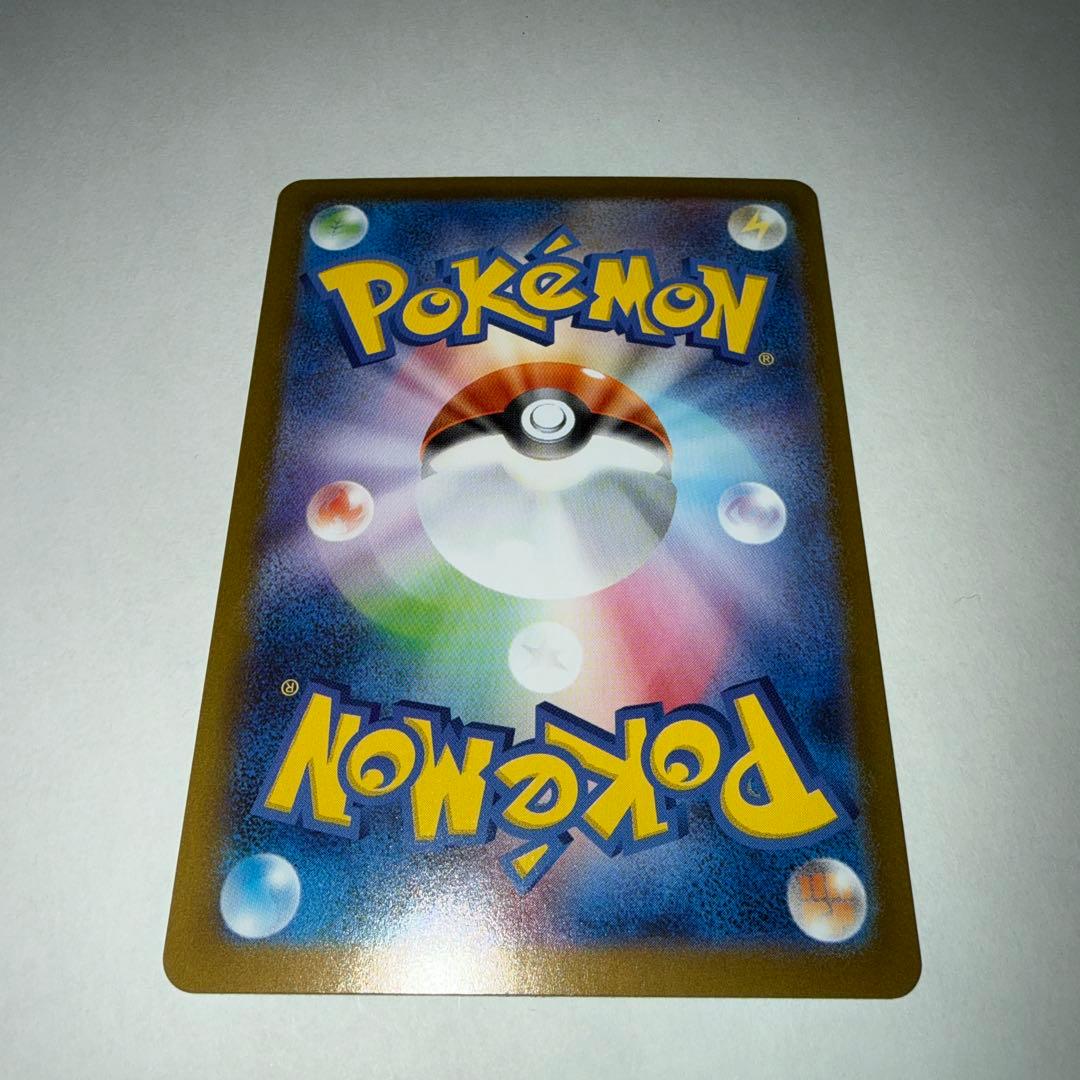 メガリザードンX ex sar ポケカ