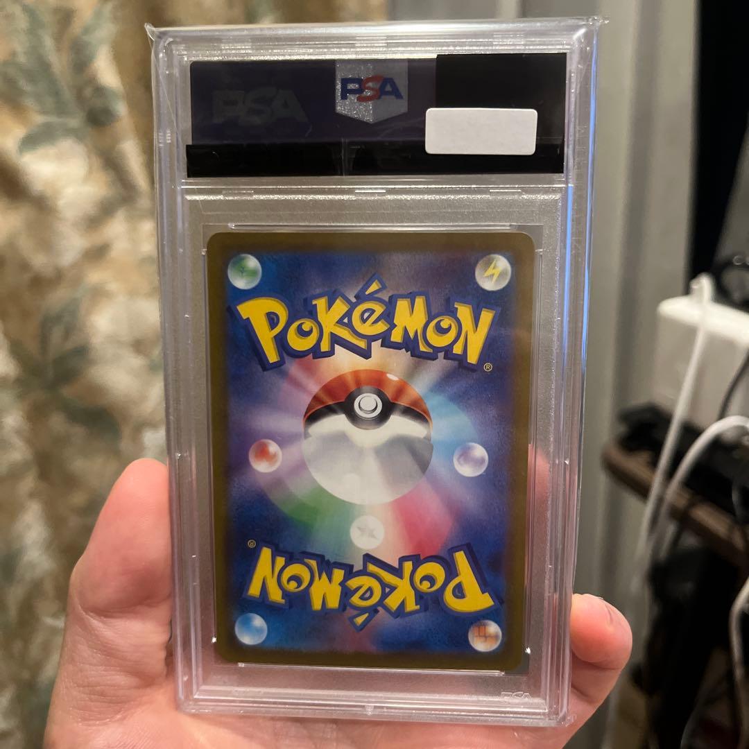 【psa10】ナンジャモ　sar