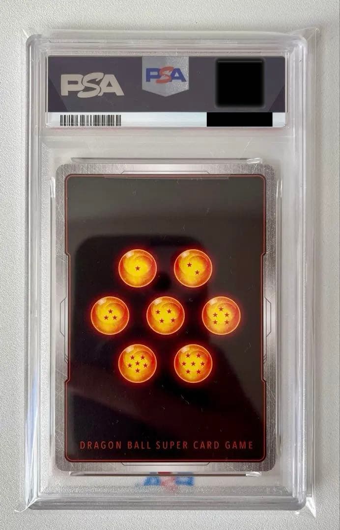 シリアル悟空　PSA10