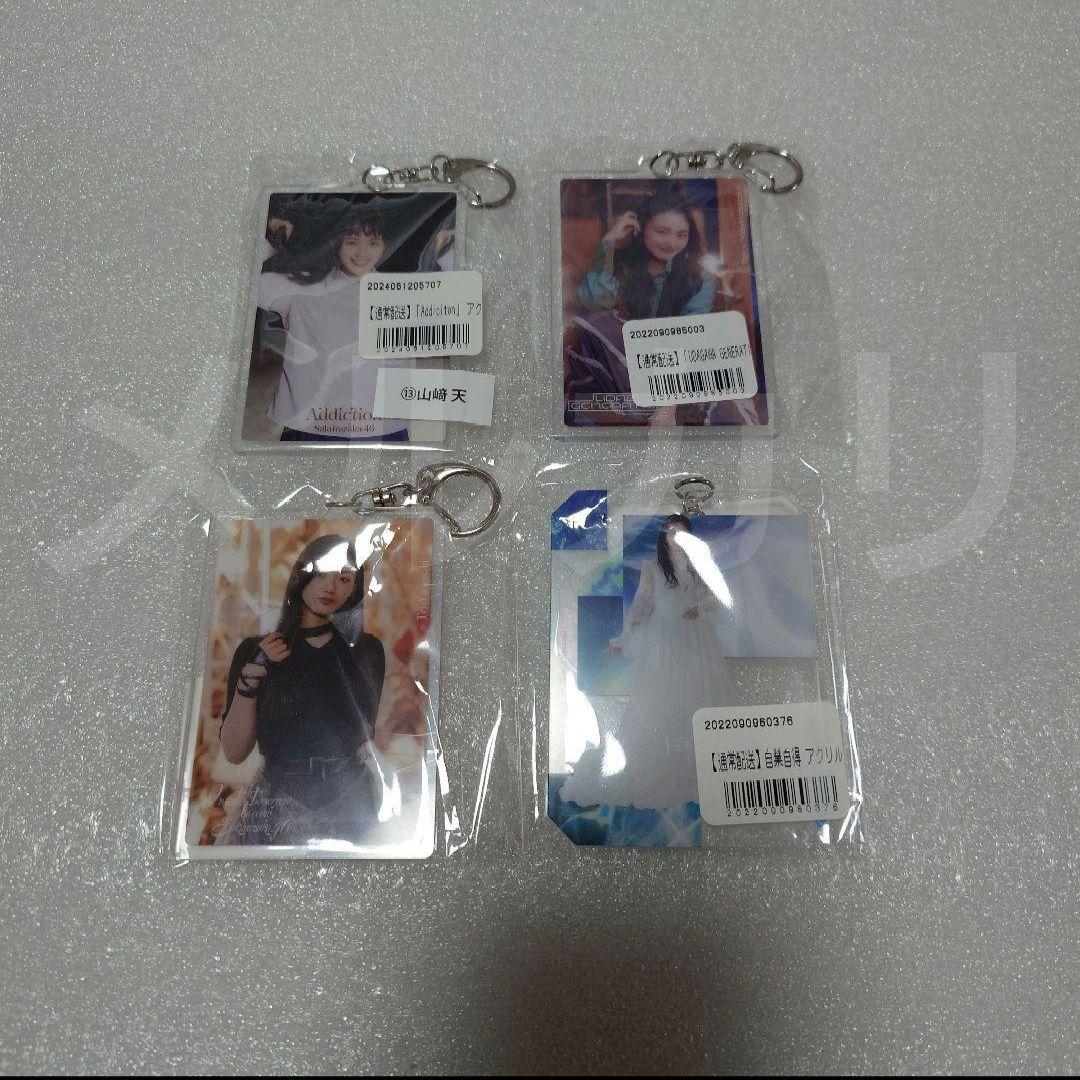 櫻坂46 山﨑天 アクリルスタンド キーホルダー