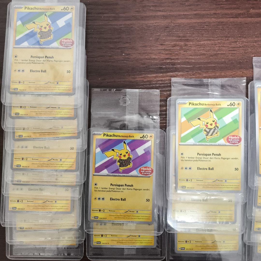 バティックシャツを着たピカチュウ PIKACHU BATIK 17枚セット