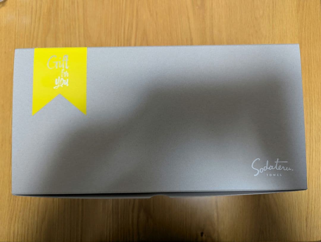 育てるタオル　バスタオル