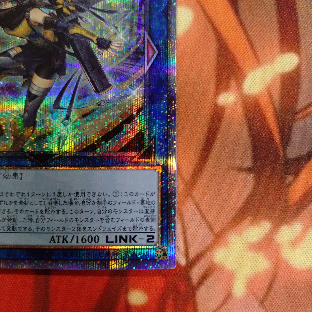 遊戯王　S：P リトルナイト 25thシークレットレア1枚　美品　白欠けなし