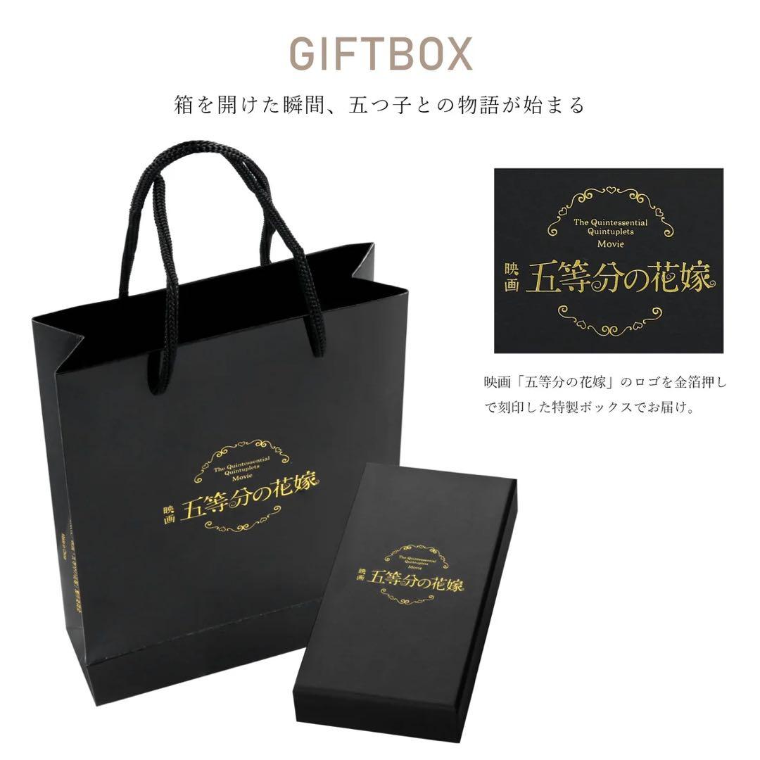 映画「五等分の花嫁」公開記念サン＆ムーン付きクロノグラフ腕時計 | 中野二乃