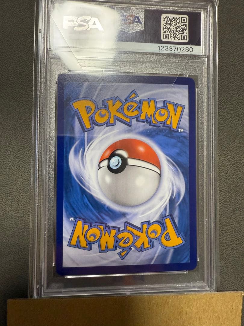 ピカチュウ AR [151 C 171/151]【中国語版】