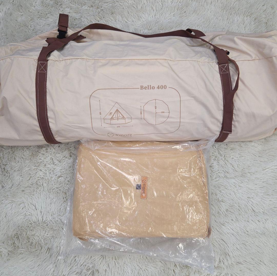 未使用　S'more（スモア) ベルテント Bello400 グランドシート付