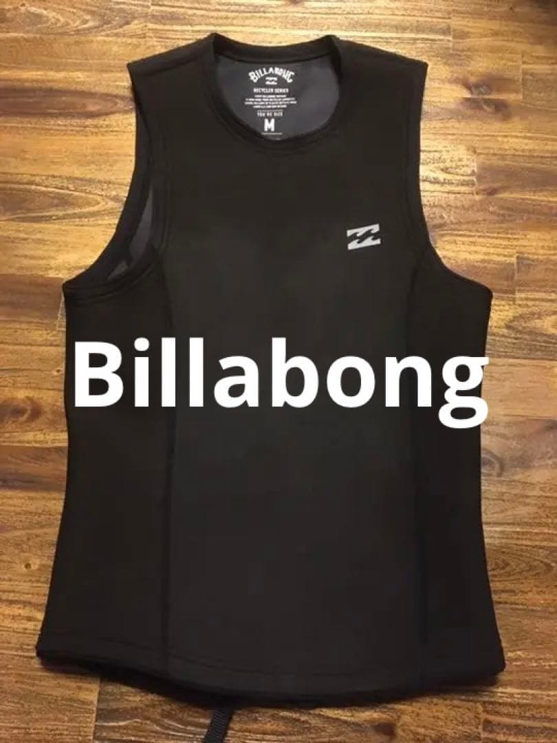 billabong 袖なしタッパー ウェットスーツ