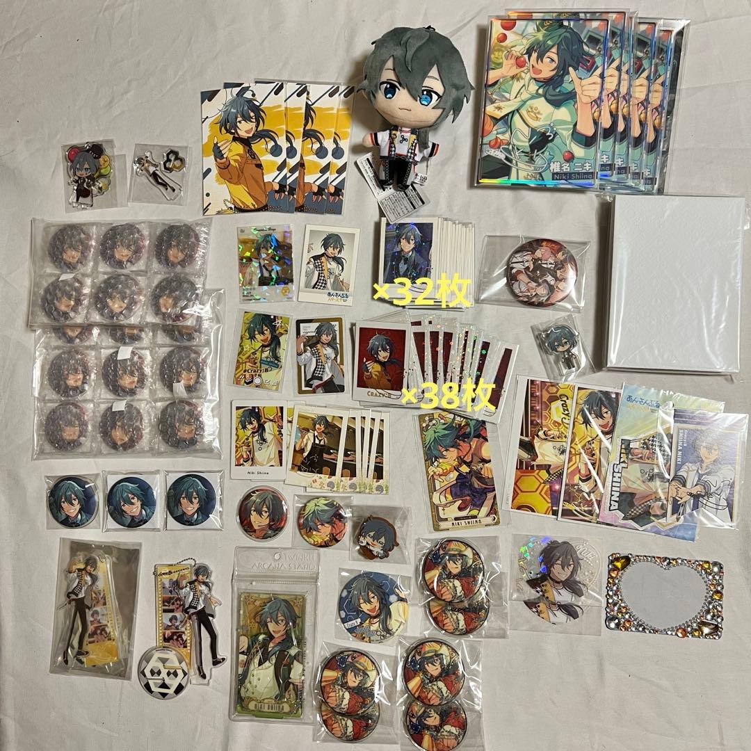 あんスタ 椎名ニキ セット