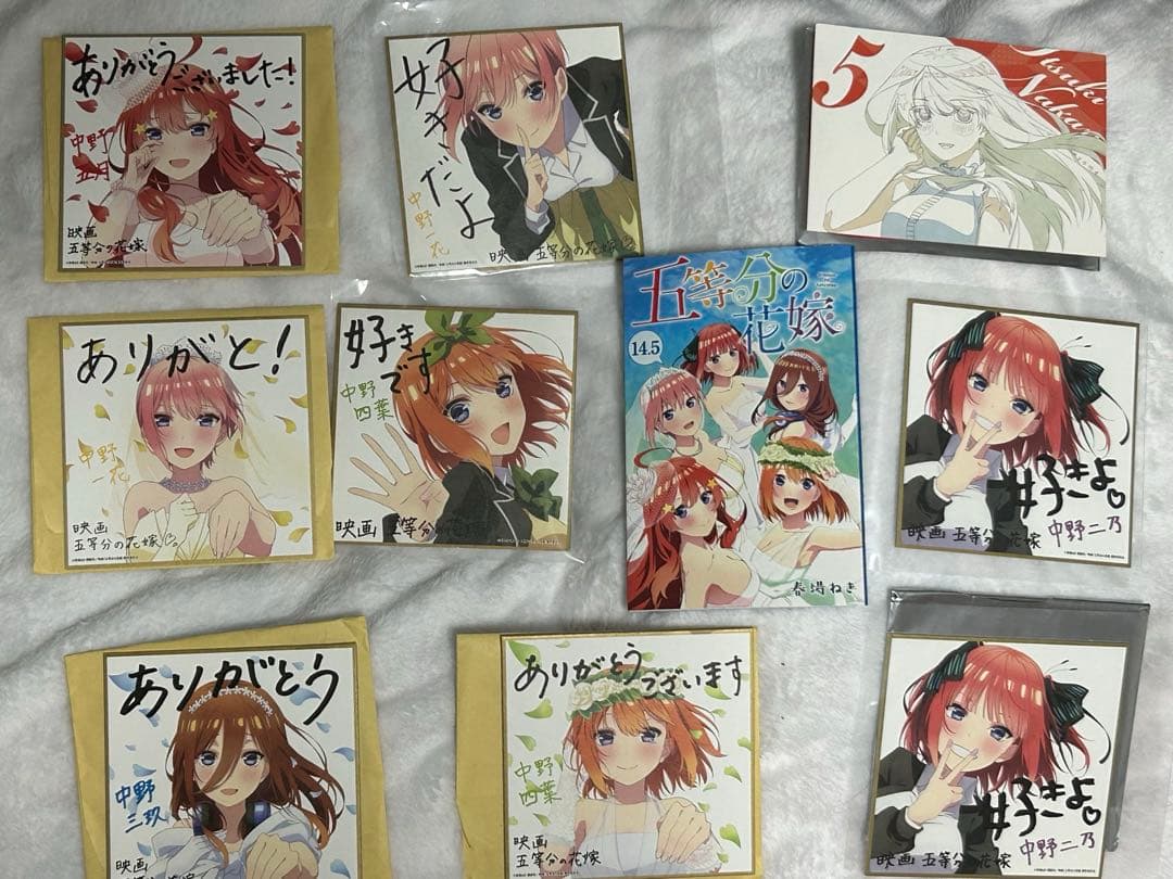 五等分の花嫁 映画 色紙 11枚 + 14.5巻