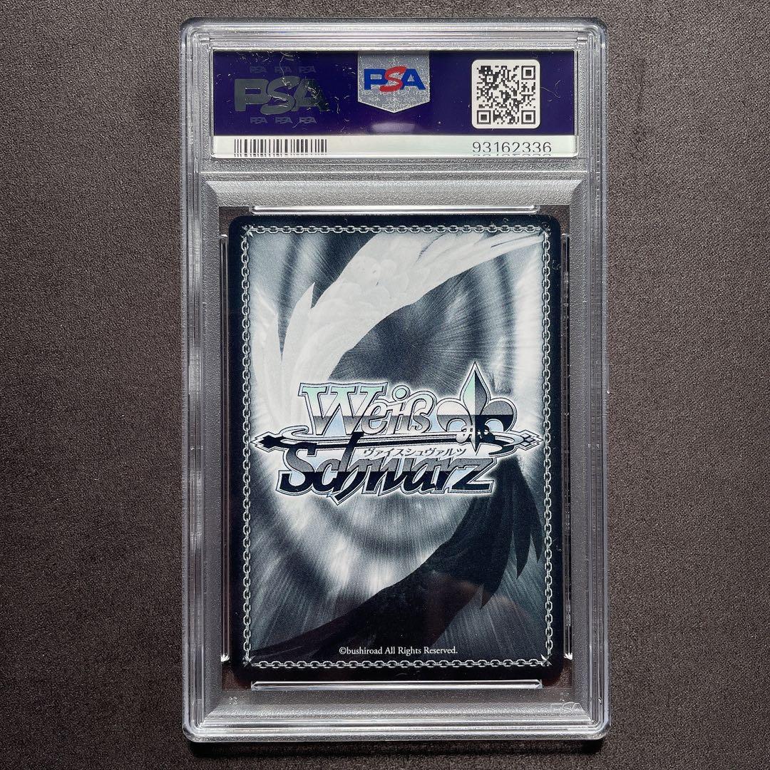 【PSA10】一番好きな魔法 フリーレン SSP サイン 管理番号 a932