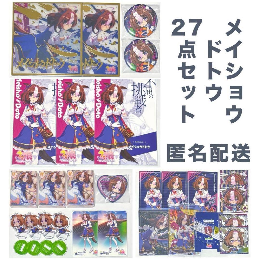ぱん粉様 リクエスト 3点 まとめ商品