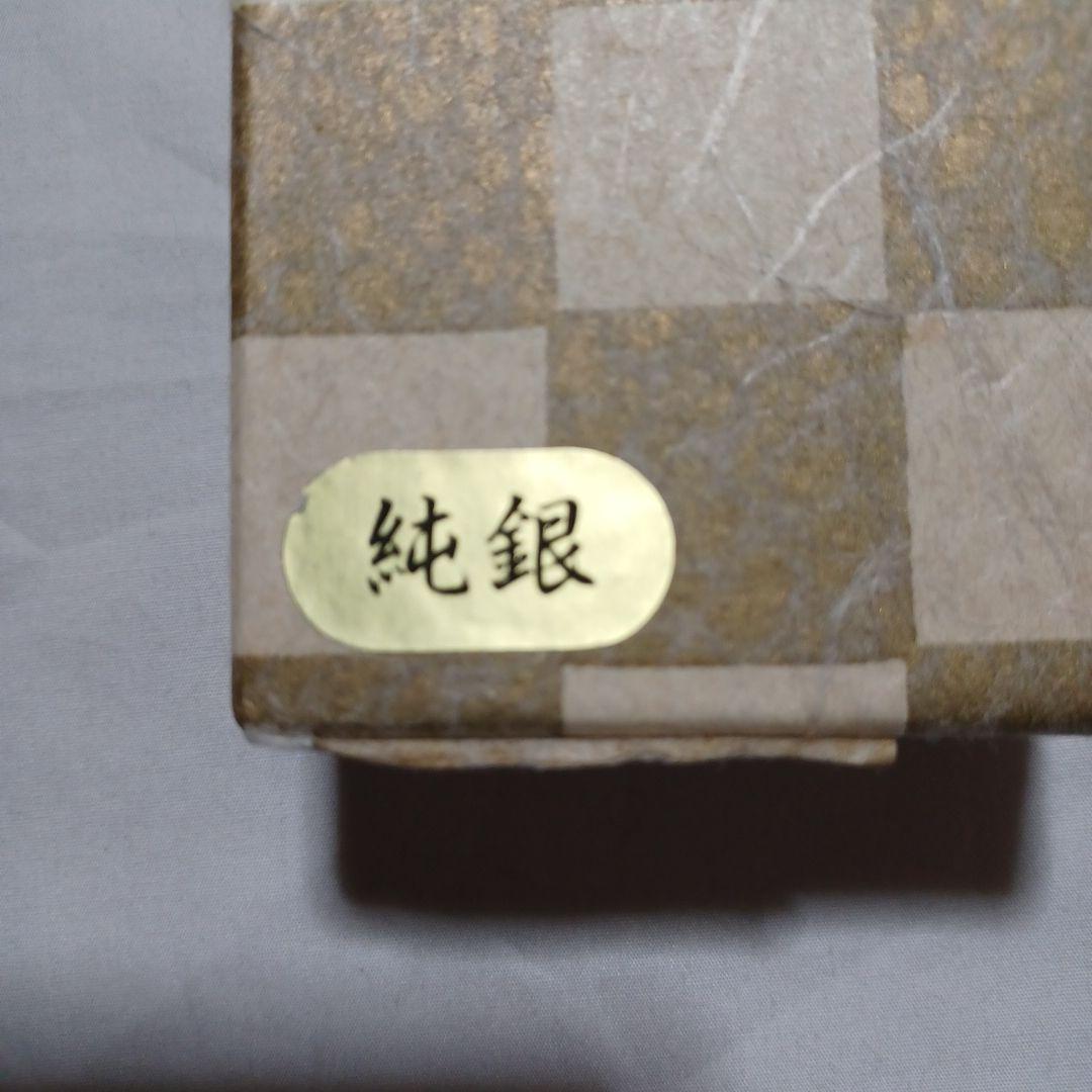 炉　風炉用灰匙二点セット