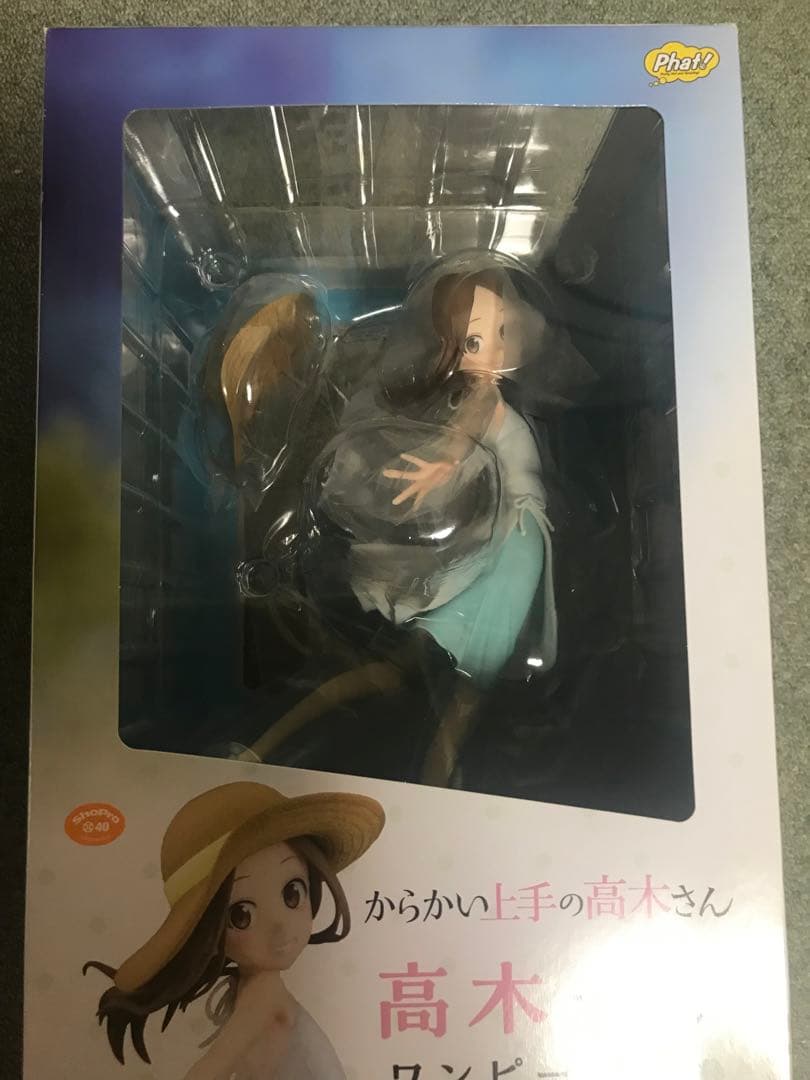 からかい上手の高木さん　未開封フィギュア４点