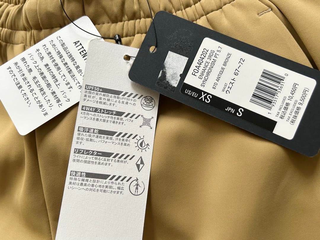 新品 OAKLEY オークリー 上下セットアップ トラックジャケット&パンツ S