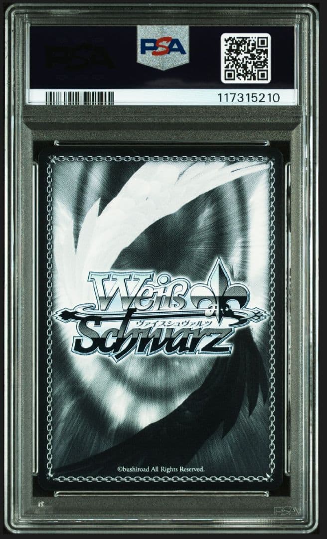 ヴァイス　ブルーアーカイブ　浅黄ムツキ(正月) sp サイン　PSA9