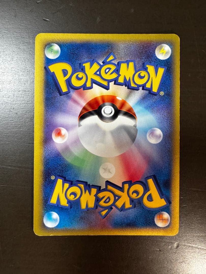 リザードン☆ δ ☆ 拡張パック さいはての攻防 052/068