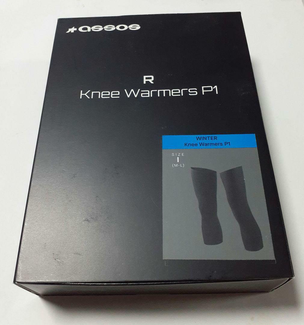 【新モデル】 Assos R winter P1 ニーウォーマー サイズ：I