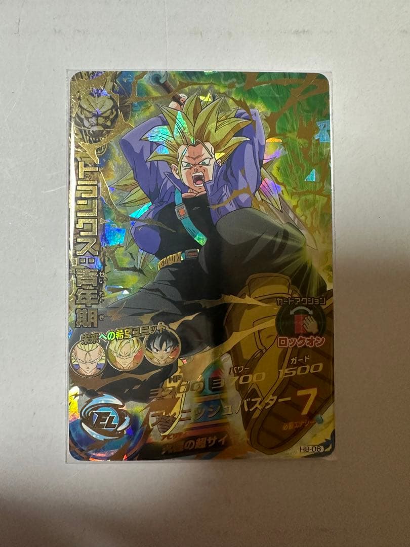 ドラゴンボールヒーローズ「トランクス、孫悟空」旧弾　最終値下げ