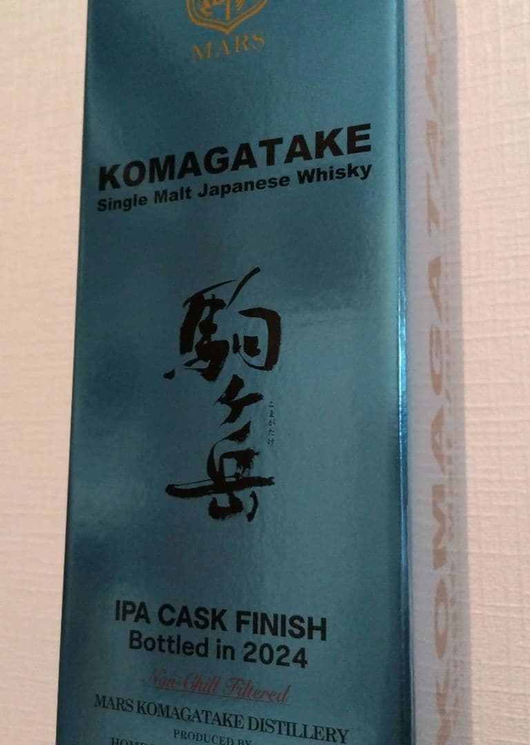 シングルモルト駒ヶ岳 IPAカスクフィニッシュ Bottled in 2024