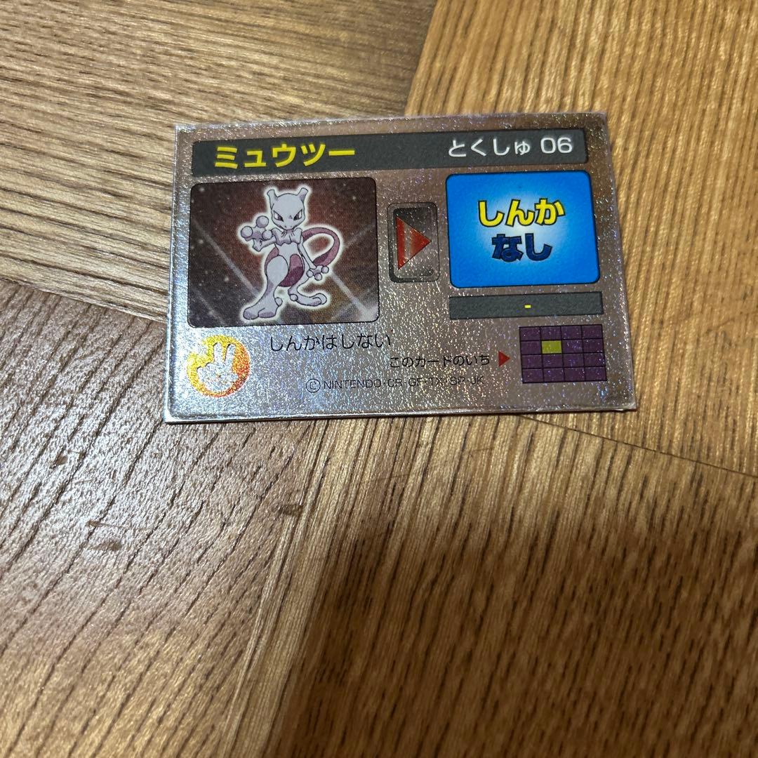 ポケモン 平成レトロ 3Dカード