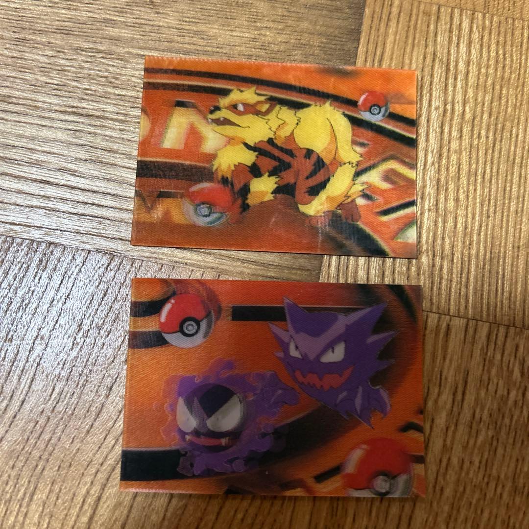 ポケモン 平成レトロ 3Dカード
