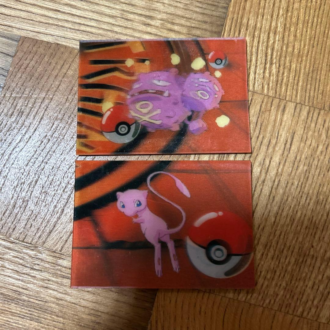 ポケモン 平成レトロ 3Dカード