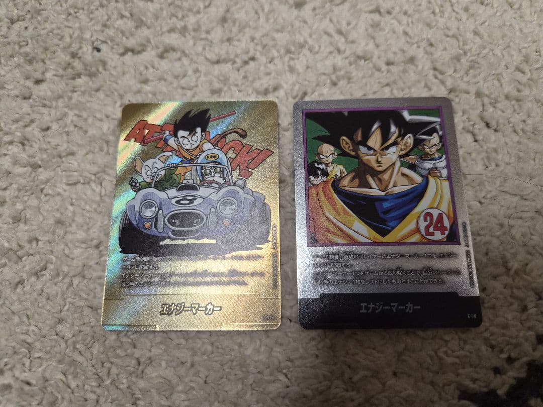 ドラゴンボール　エナジーマーカー金銀パラレル