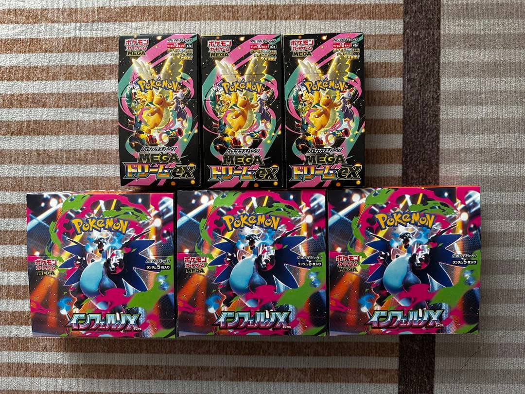 ポケモンカード　インフェルノX メガドリーム6BOXシュリンクなしペリペリあり