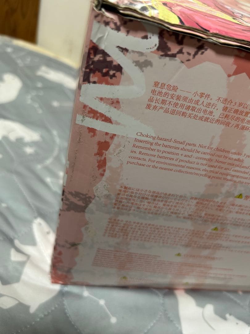 Baby Three AI 800% 狐　ぬいぐるみ　ベイビースリー