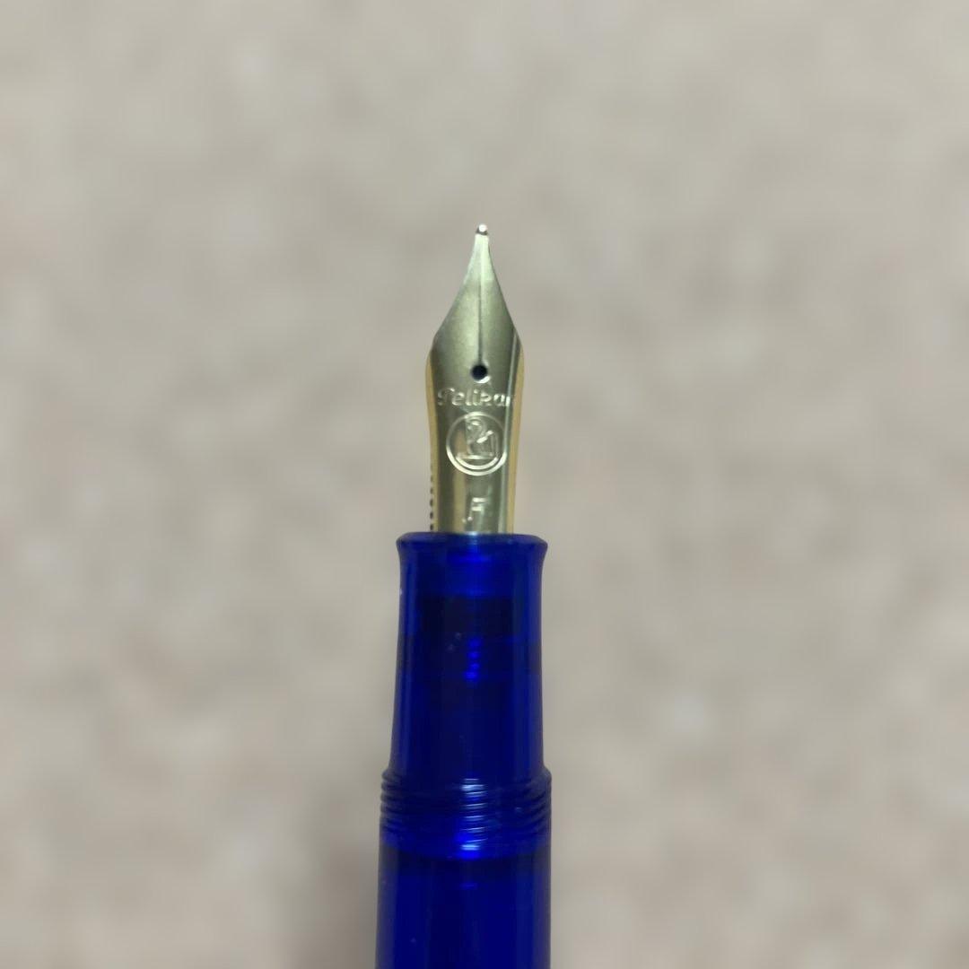 ペリカン　万年筆