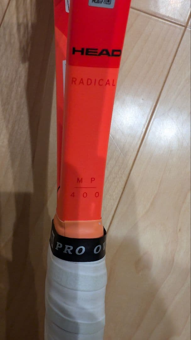 HEAD ラジカル2025 MP G2