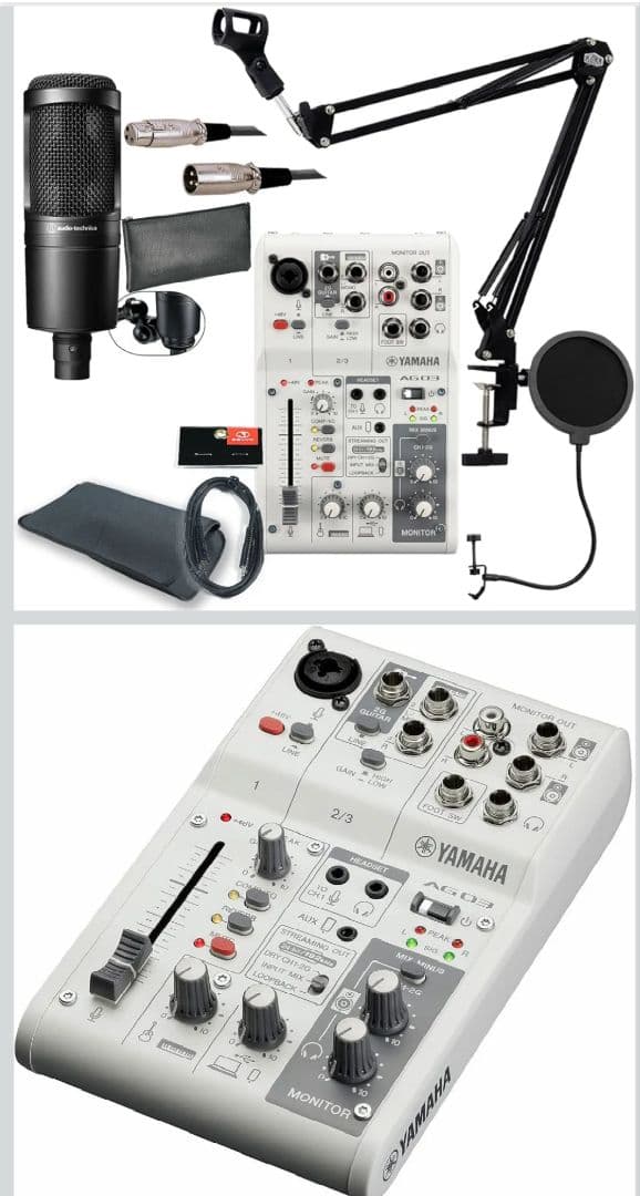 特価YAMAHA / AG03MK2 WHITE AT2020 DTMセット商品