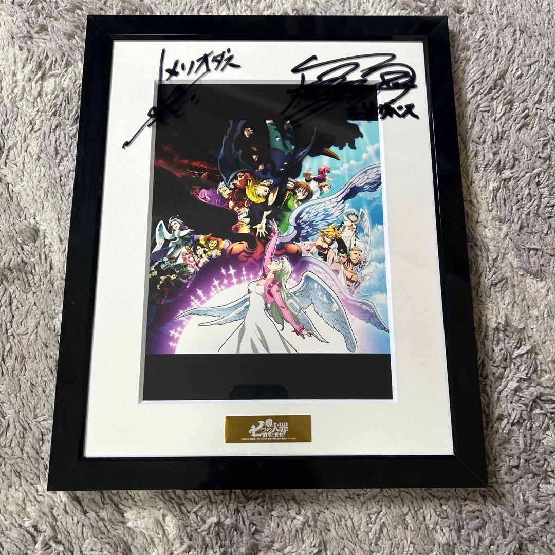 七つの大罪 憤怒の審判 ガチャトク Wチャンス賞