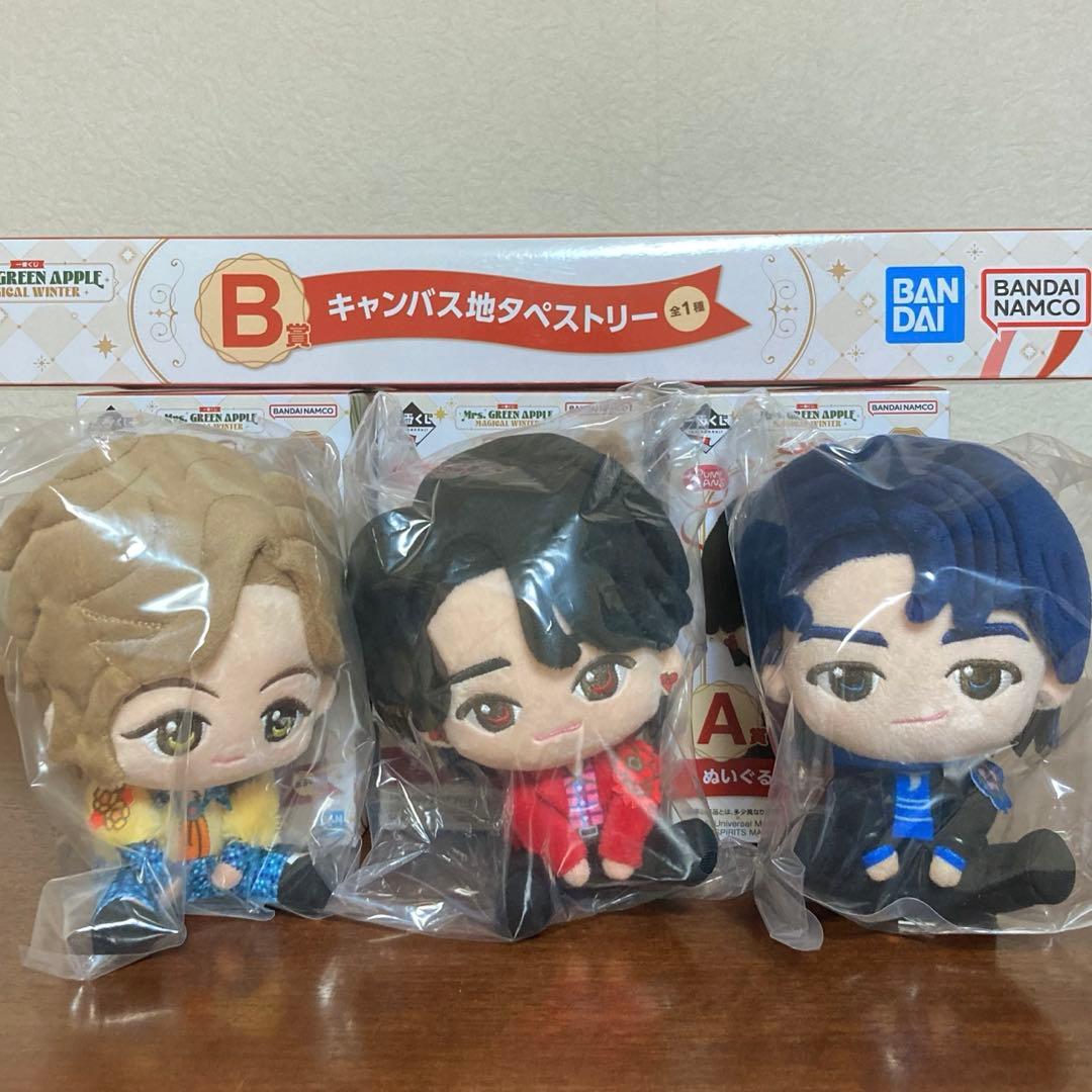 一番くじ　ミセスグリーンアップル　ぬいぐるみマスコット　3種　タペストリー