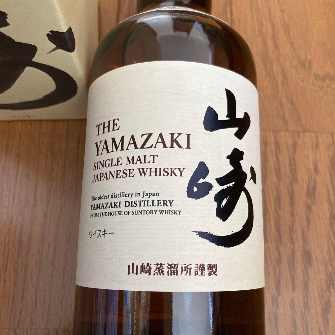 【新品／未開封／箱あり】サントリー 山崎 シングルモルト 700ml 43%